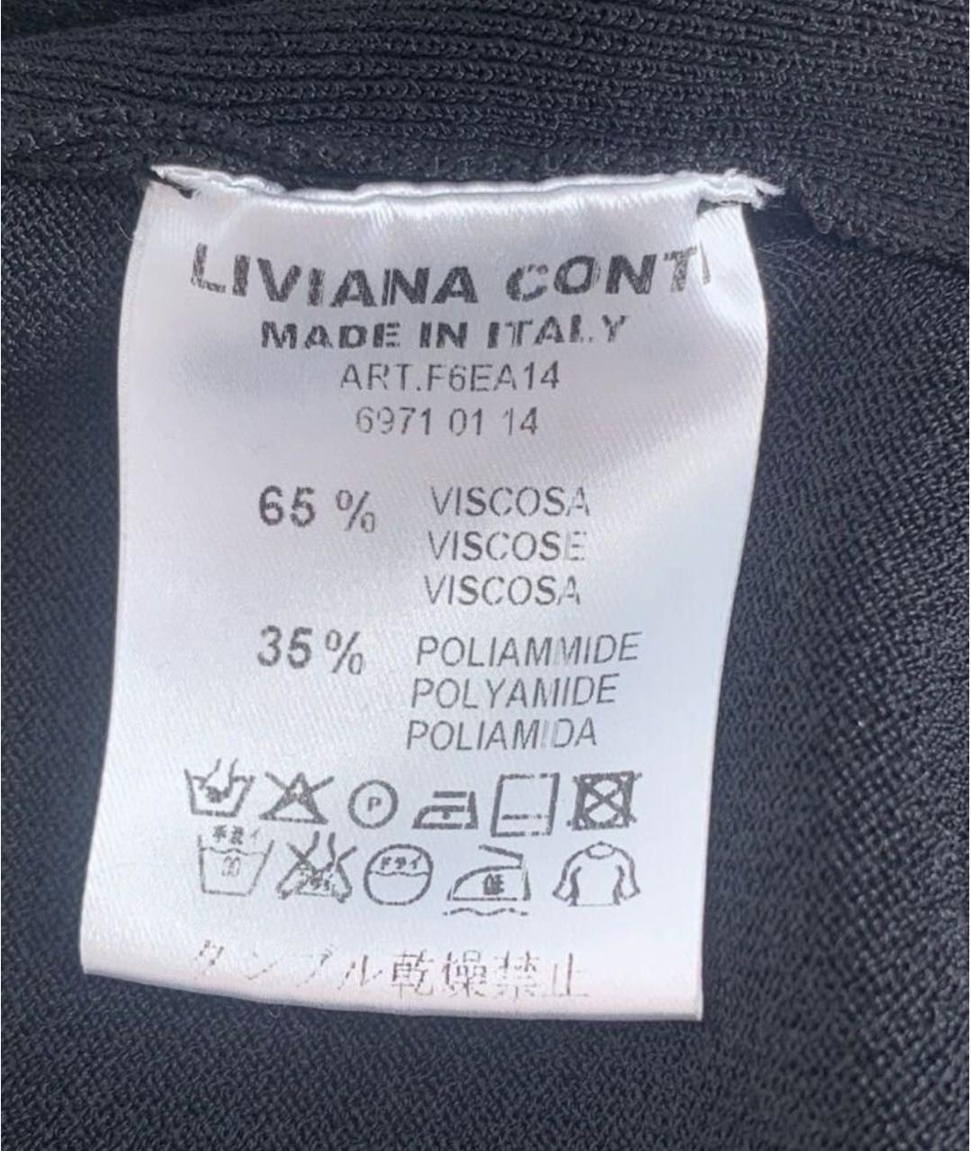 LIVIANA CONTI Мульти вискозный кардиган, фото 4