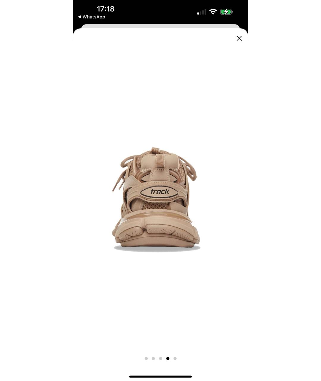 BALENCIAGA Бежевые текстильные кроссовки, фото 3