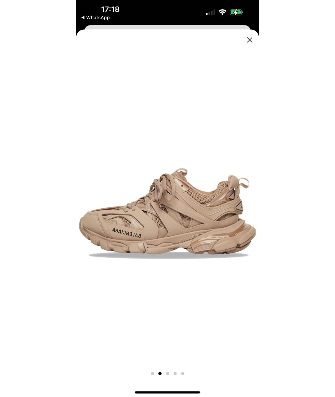 BALENCIAGA Бежевые текстильные кроссовки, фото 2