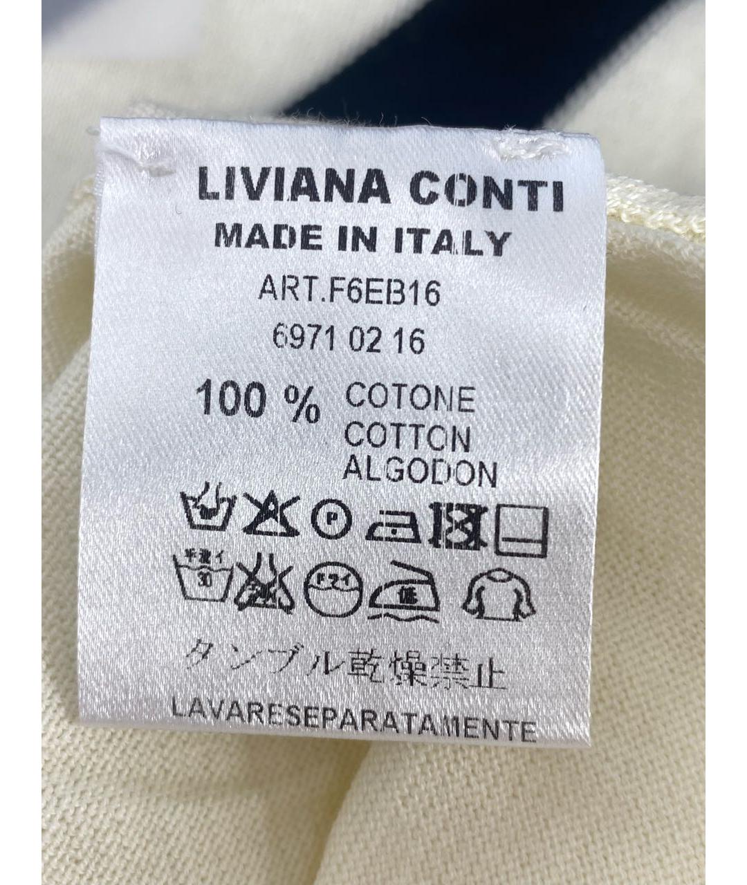LIVIANA CONTI Белый хлопковый джемпер / свитер, фото 4