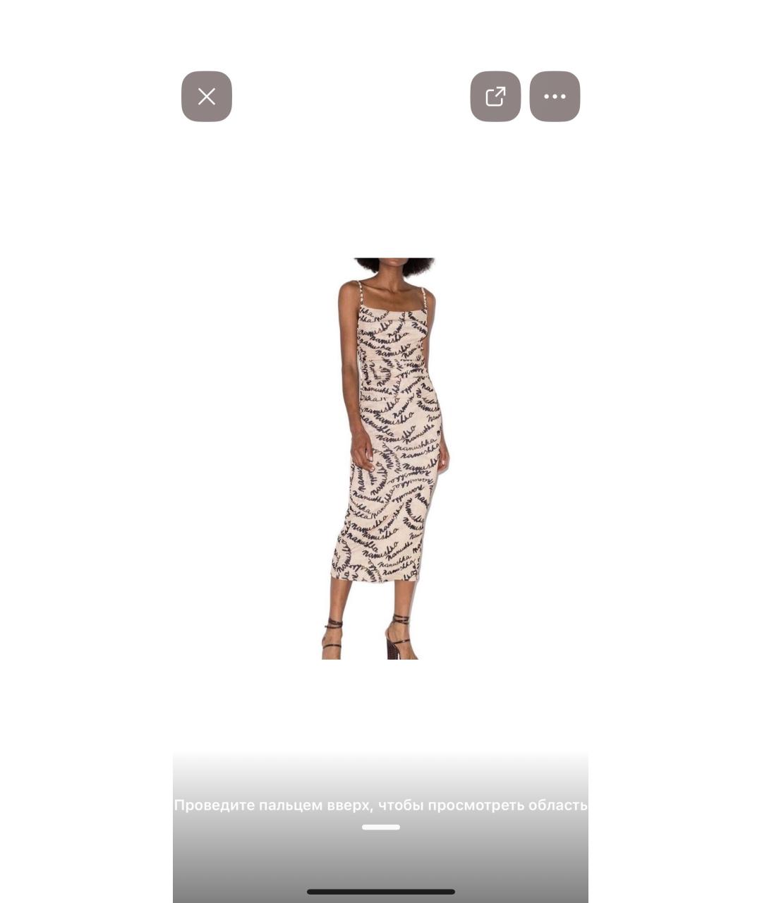 NANUSHKA Бежевое полиэстеровое повседневное платье, фото 5