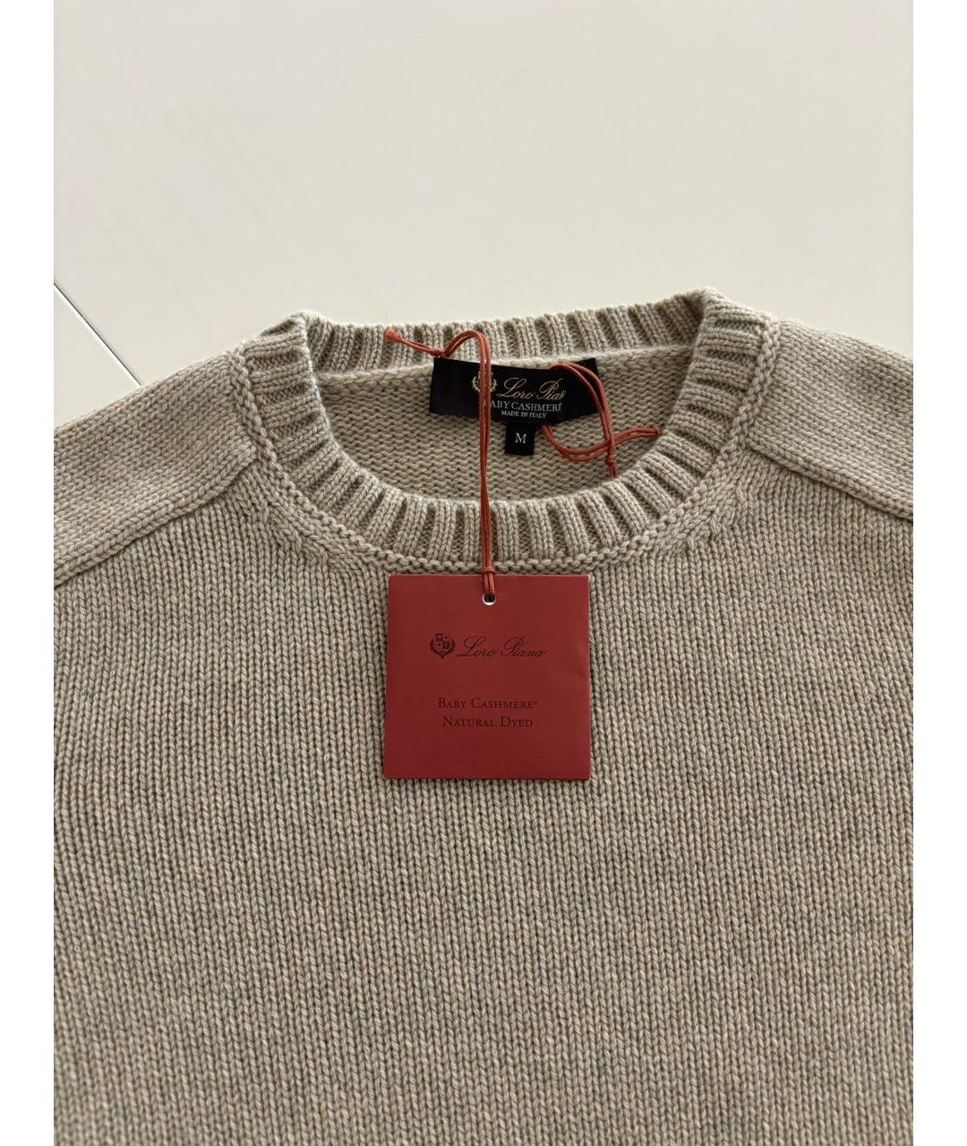 LORO PIANA Бежевый кашемировый джемпер / свитер, фото 3