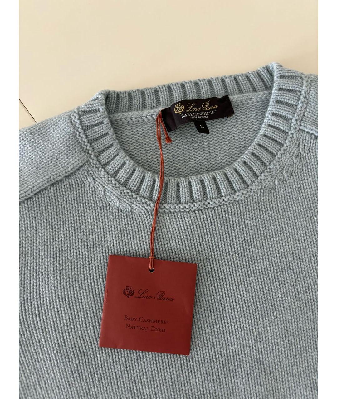 LORO PIANA Голубой кашемировый джемпер / свитер, фото 3