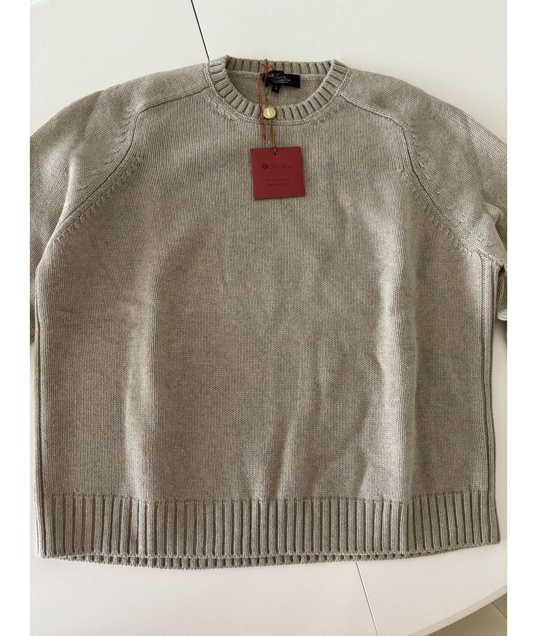 LORO PIANA Бежевый кашемировый джемпер / свитер, фото 2
