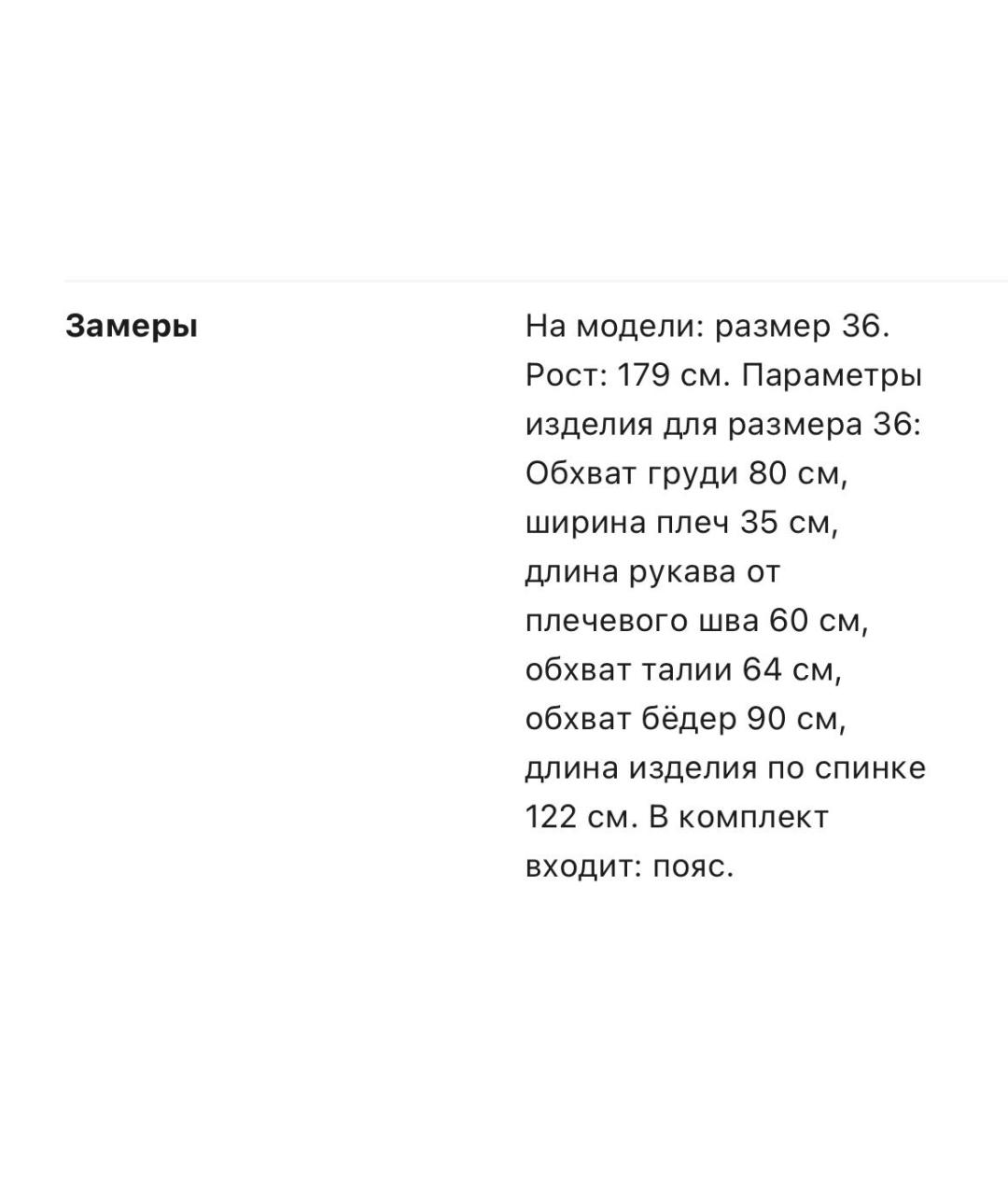 VALENTINO Мульти вискозное повседневное платье, фото 6