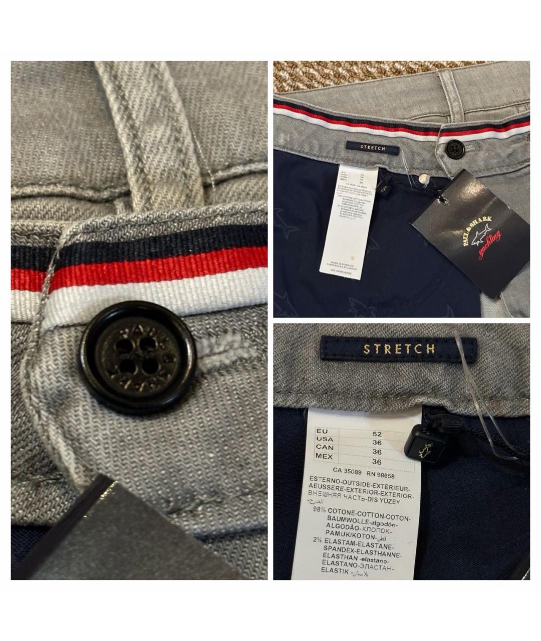 PAUL & SHARK Серые хлопко-эластановые джинсы скинни, фото 6