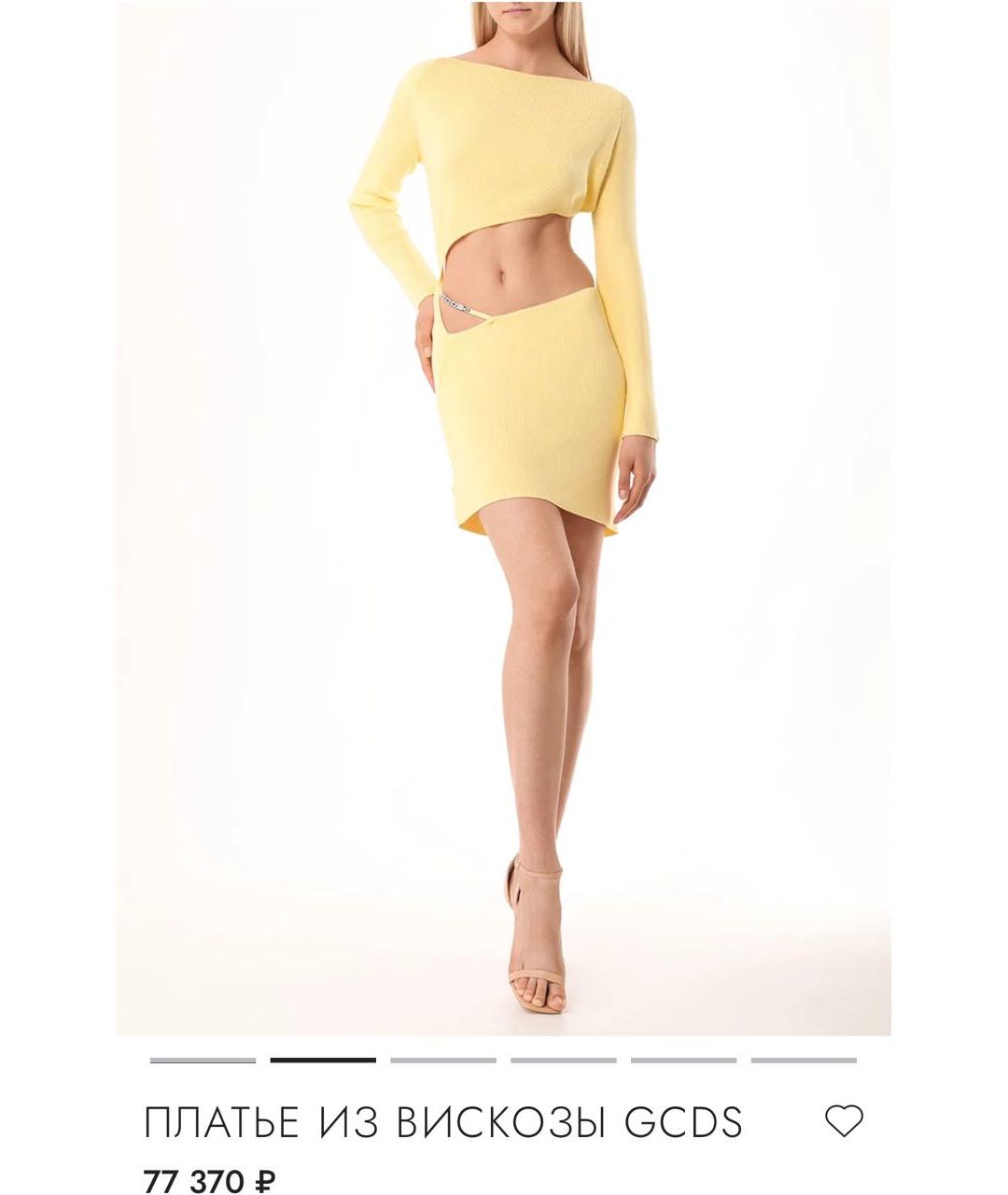 GCDS Желтое вискозное коктейльное платье, фото 7