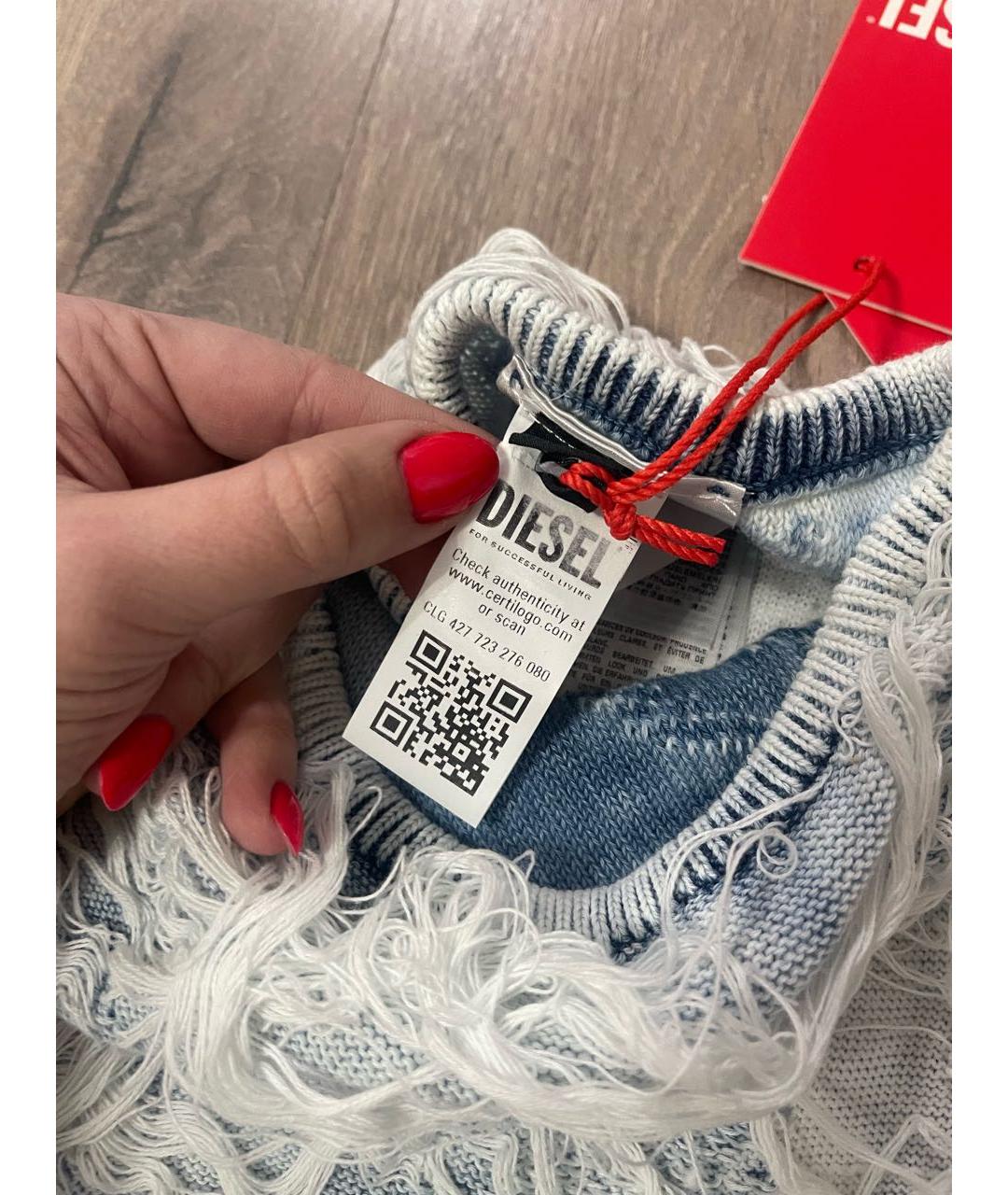 DIESEL Голубая хлопко-эластановая юбка макси, фото 4