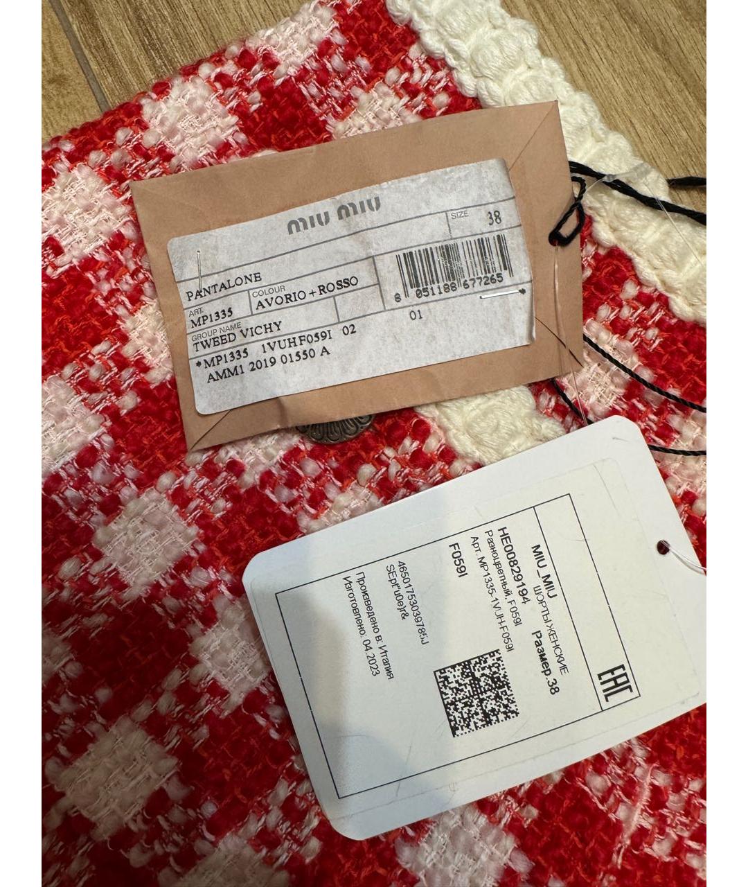 MIU MIU Мульти шерстяные шорты, фото 4