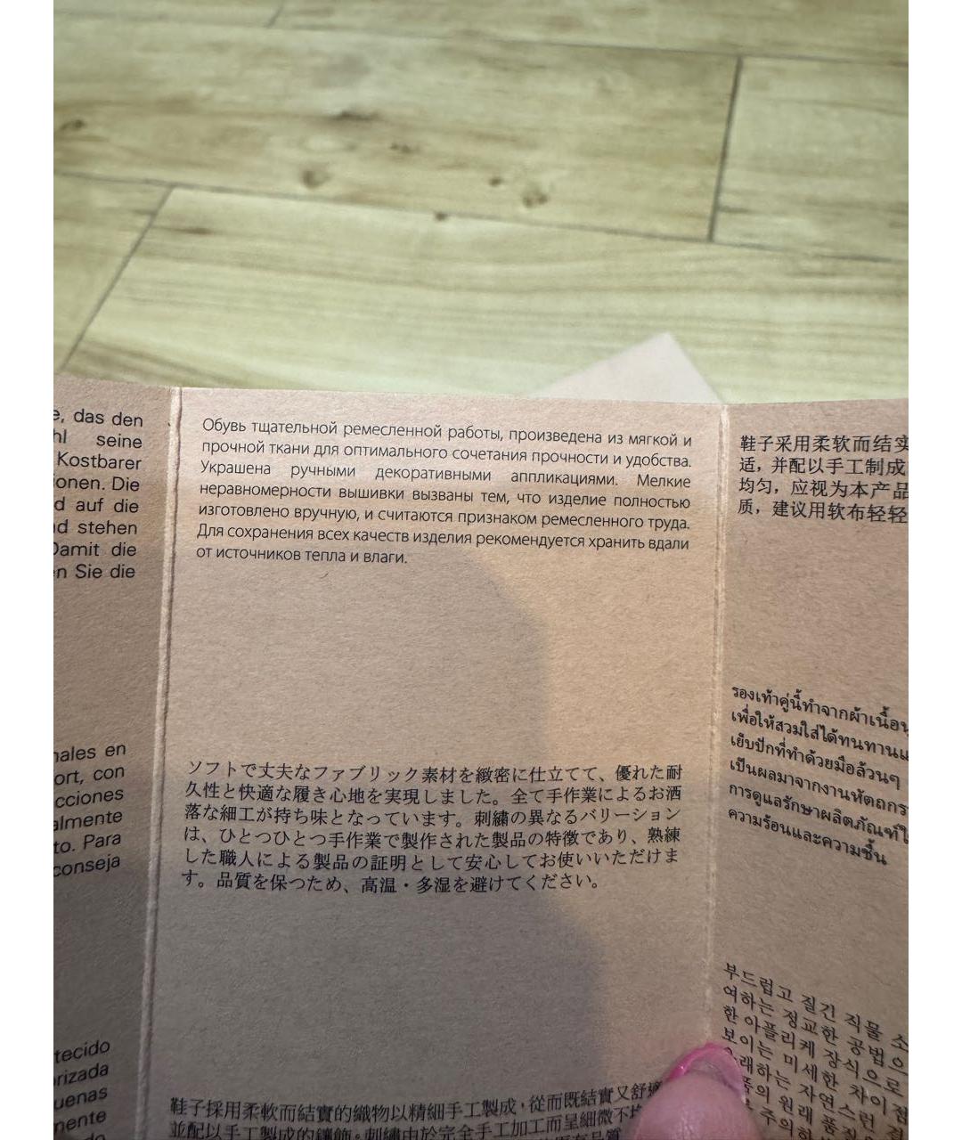 MIU MIU Мульти кожаные балетки, фото 8