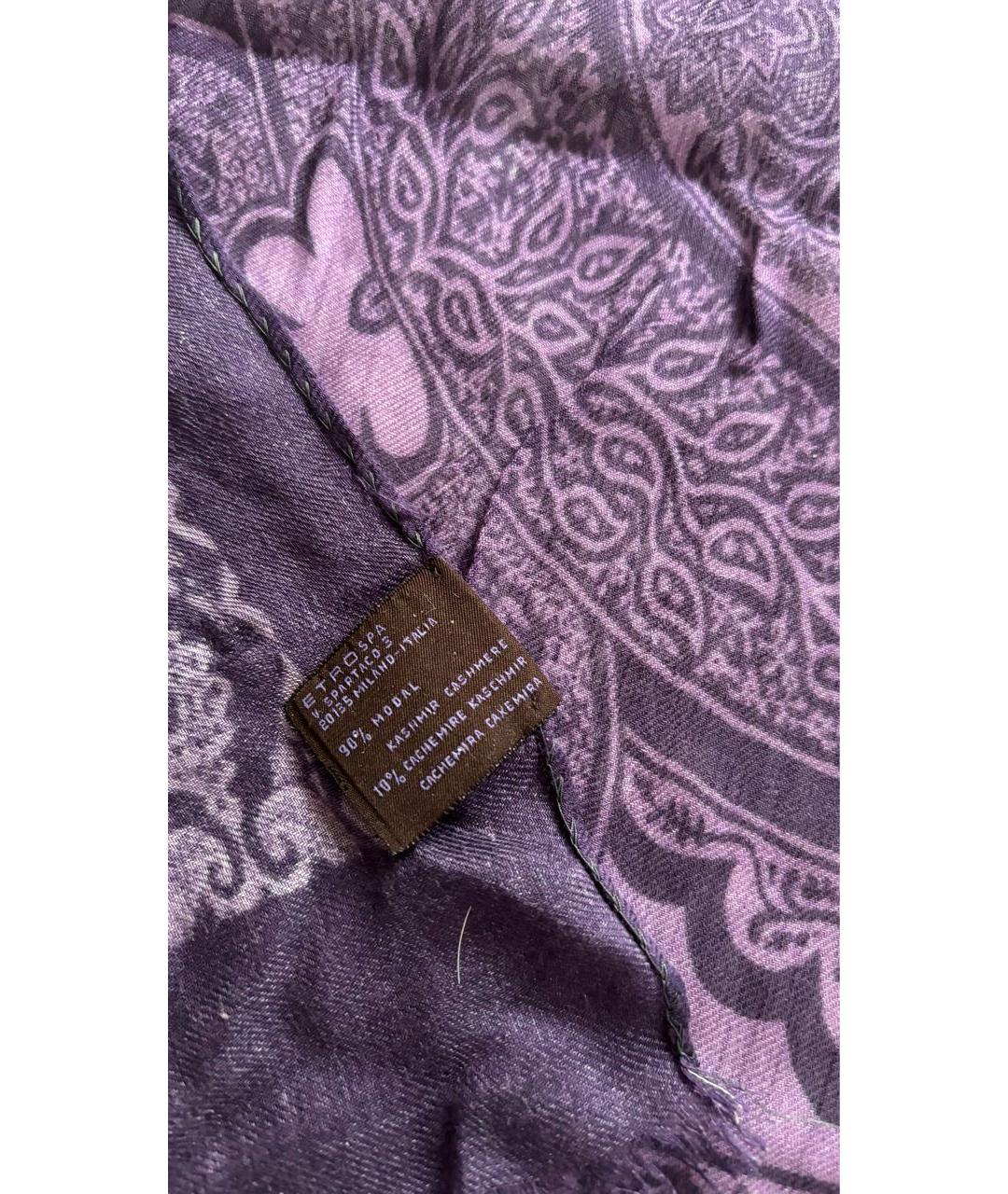 ETRO Фиолетовый кашемировый шарф, фото 2