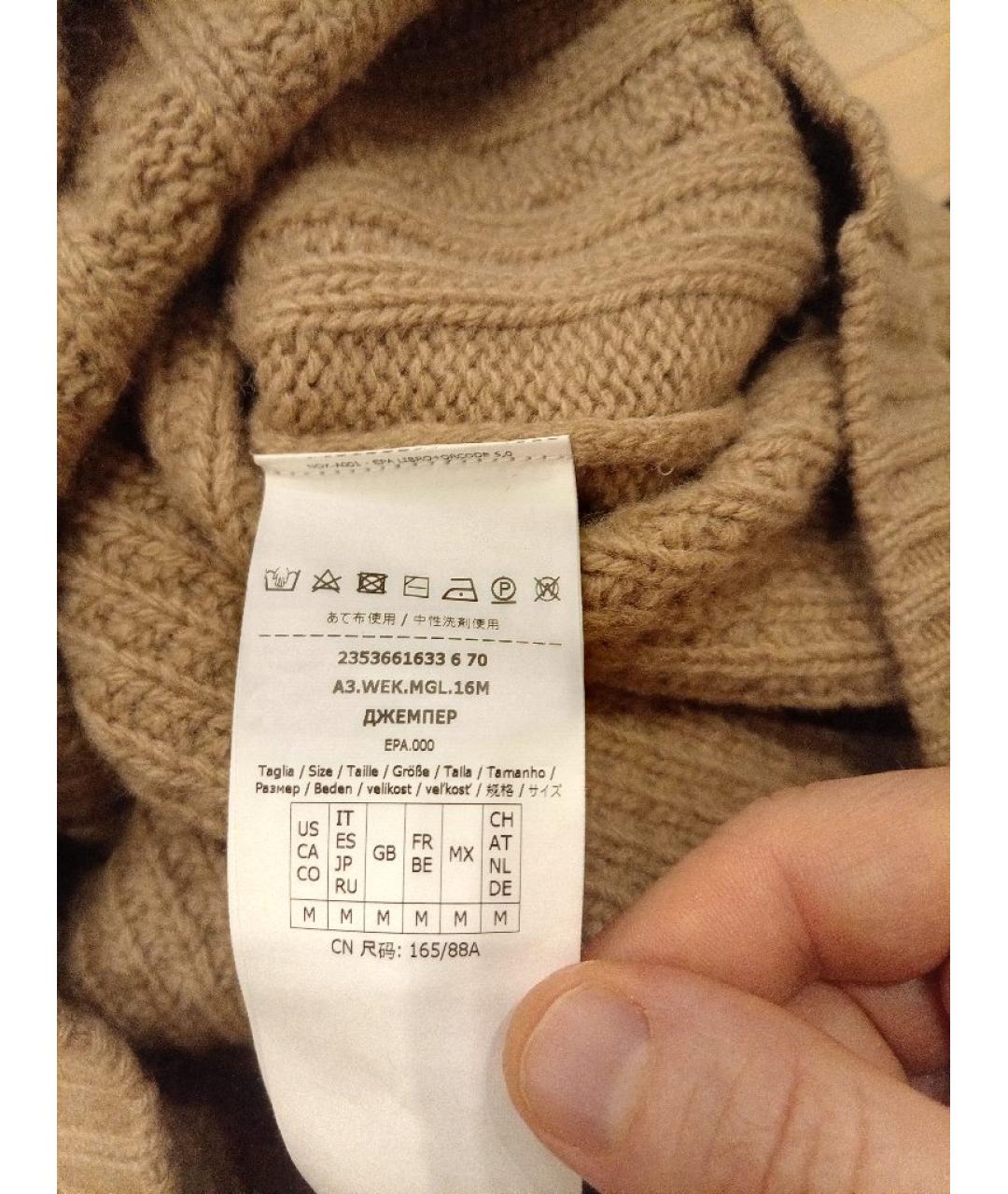 WEEKEND MAX MARA Бежевый шерстяной джемпер / свитер, фото 4