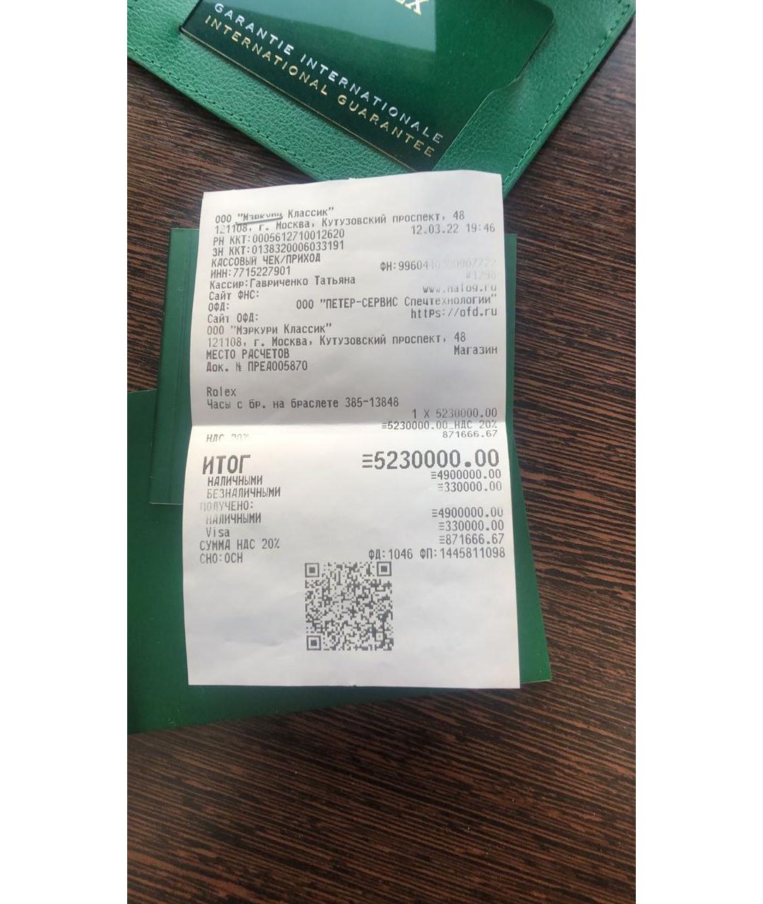 ROLEX Розовые часы из розового золота, фото 5