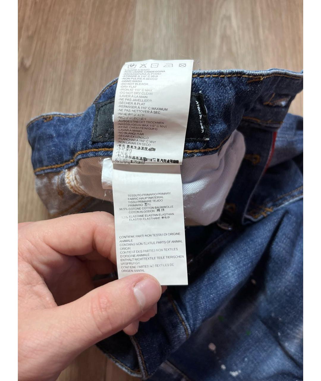 DSQUARED2 Синие хлопко-эластановые джинсы скинни, фото 8