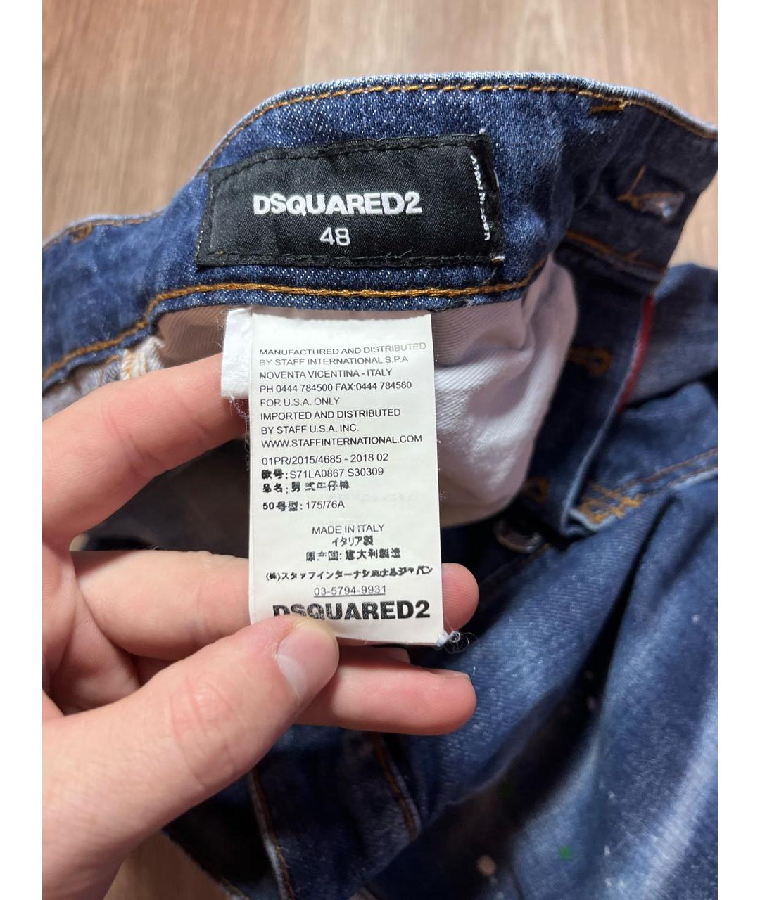 DSQUARED2 Синие хлопко-эластановые джинсы скинни, фото 7