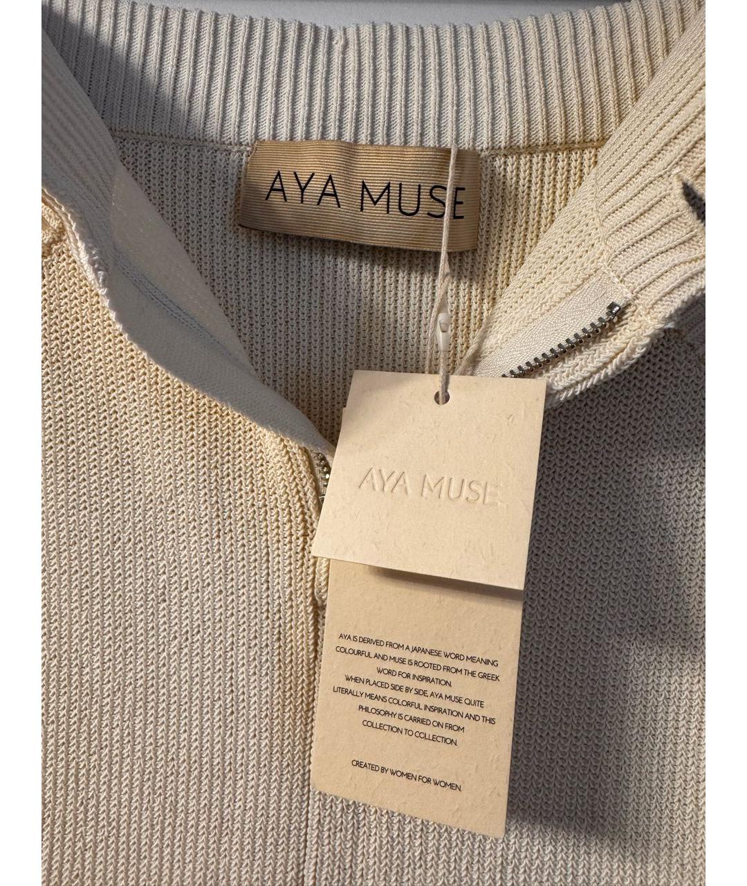 Aya Muse Бежевая хлопковая юбка макси, фото 3