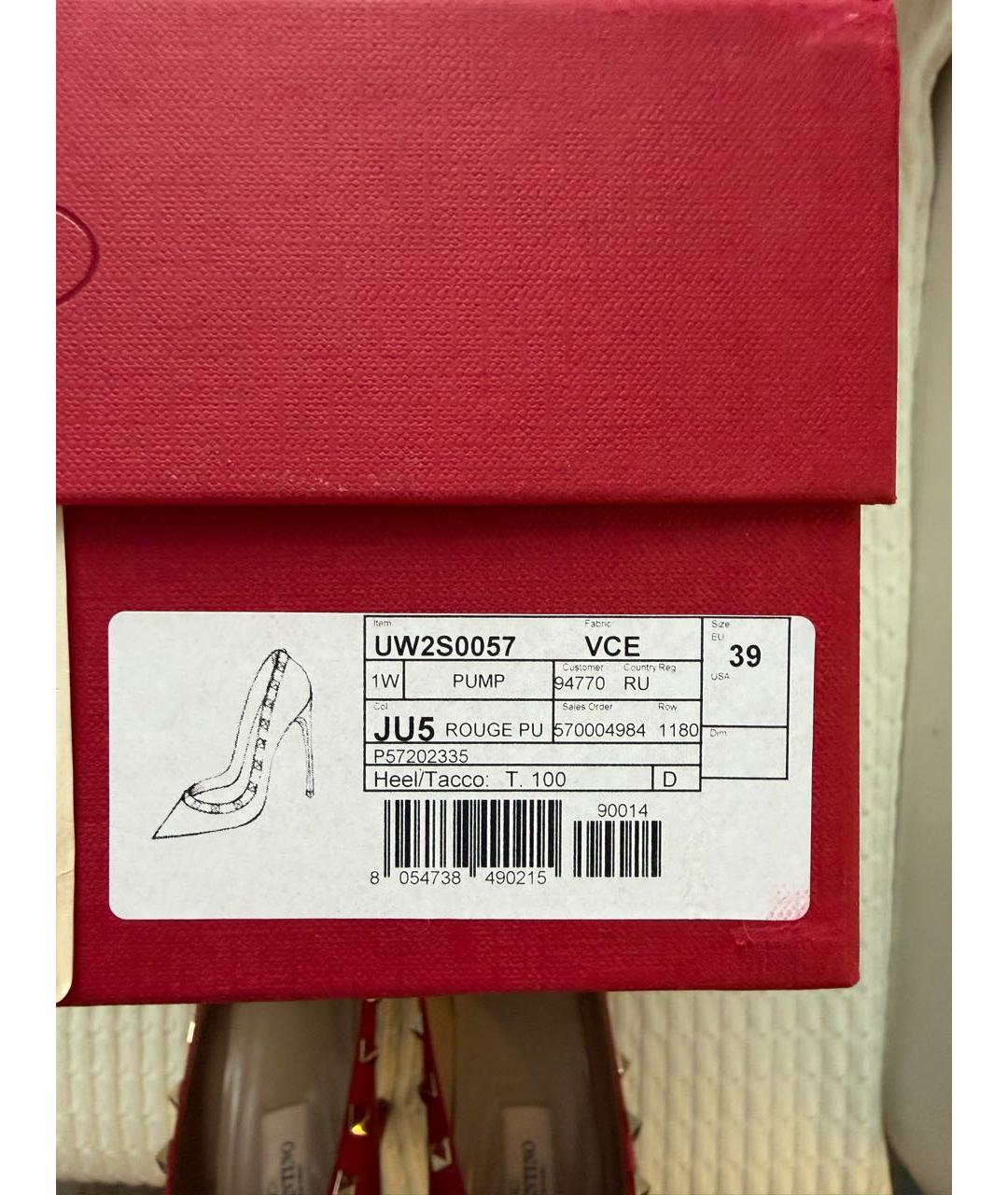 VALENTINO Красные кожаные туфли, фото 7