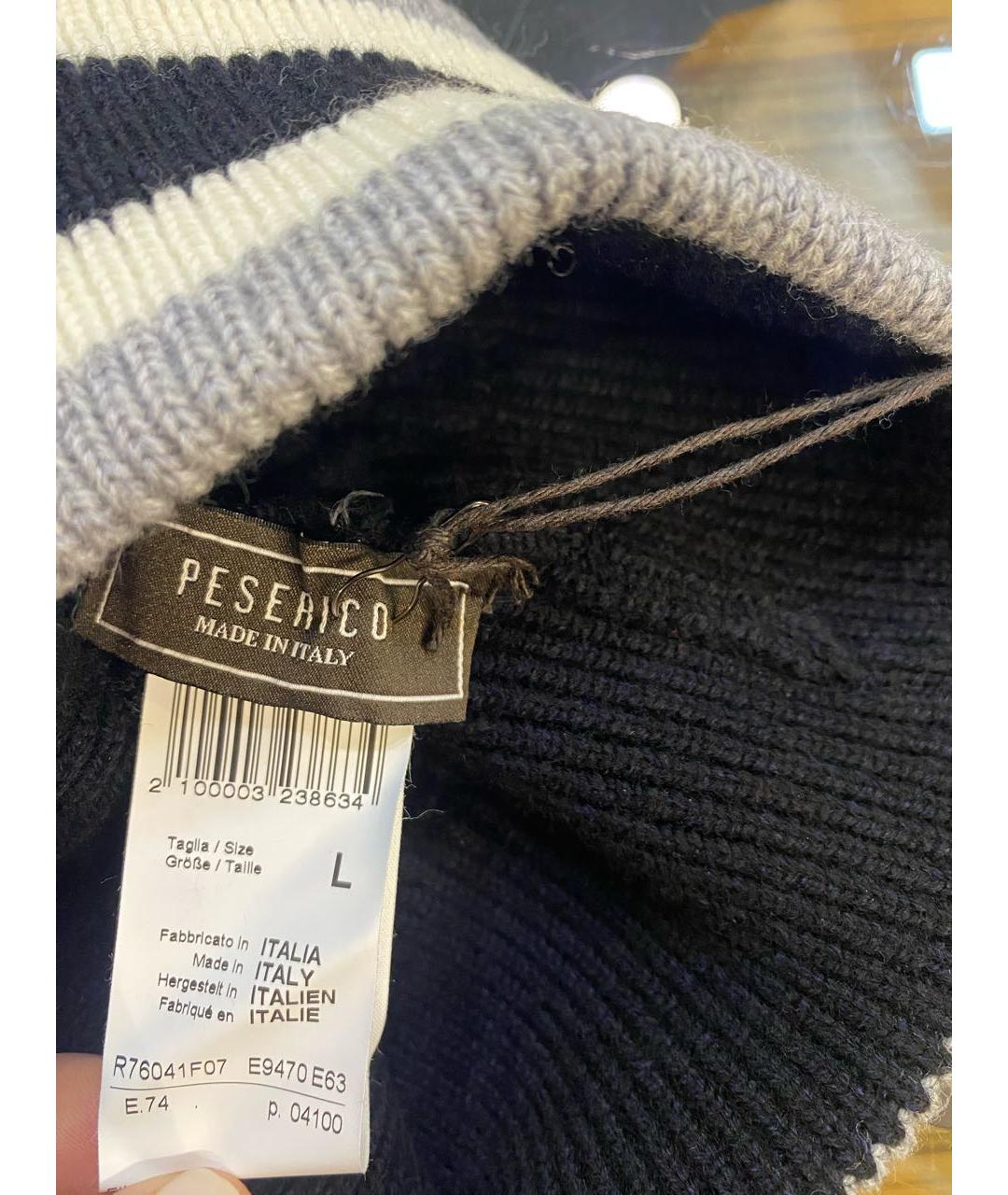 PESERICO Темно-синяя шерстяная шапка, фото 2