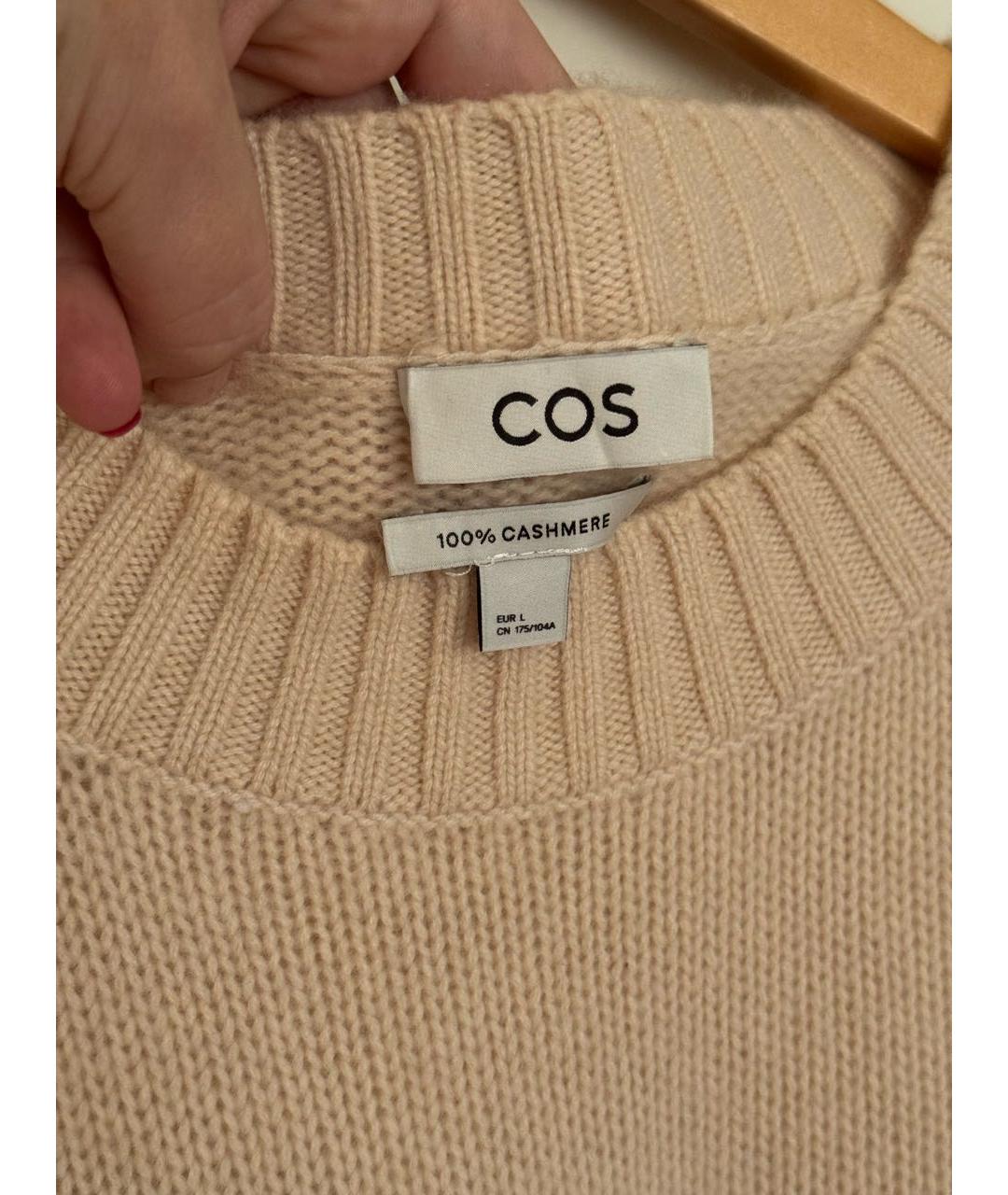 COS Белый кашемировый джемпер / свитер, фото 3