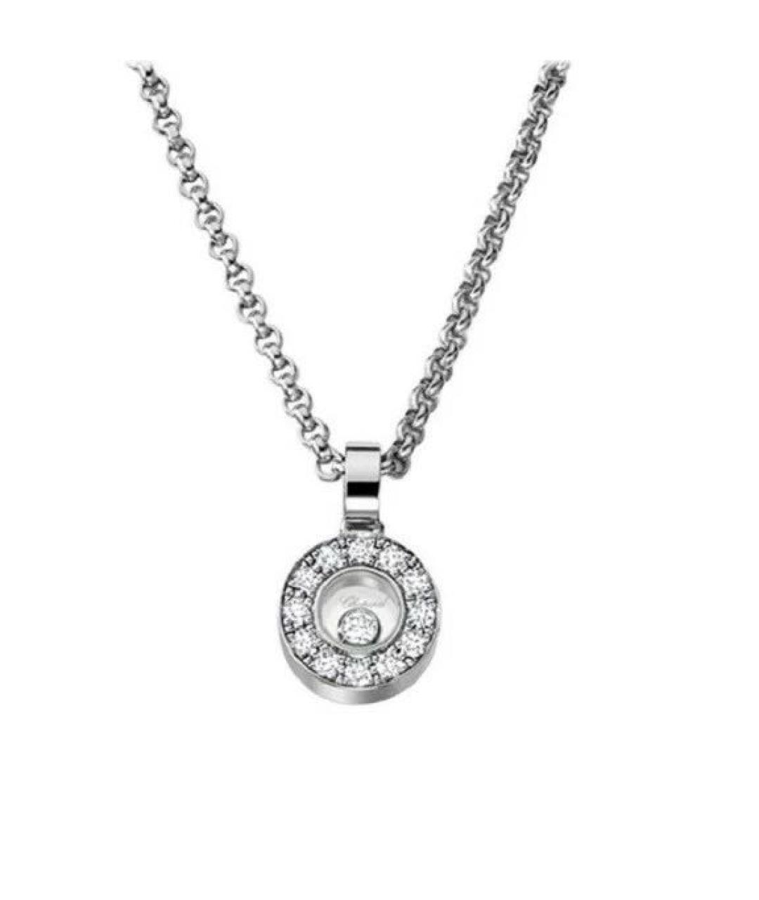 CHOPARD Серебряное колье из белого золота, фото 1