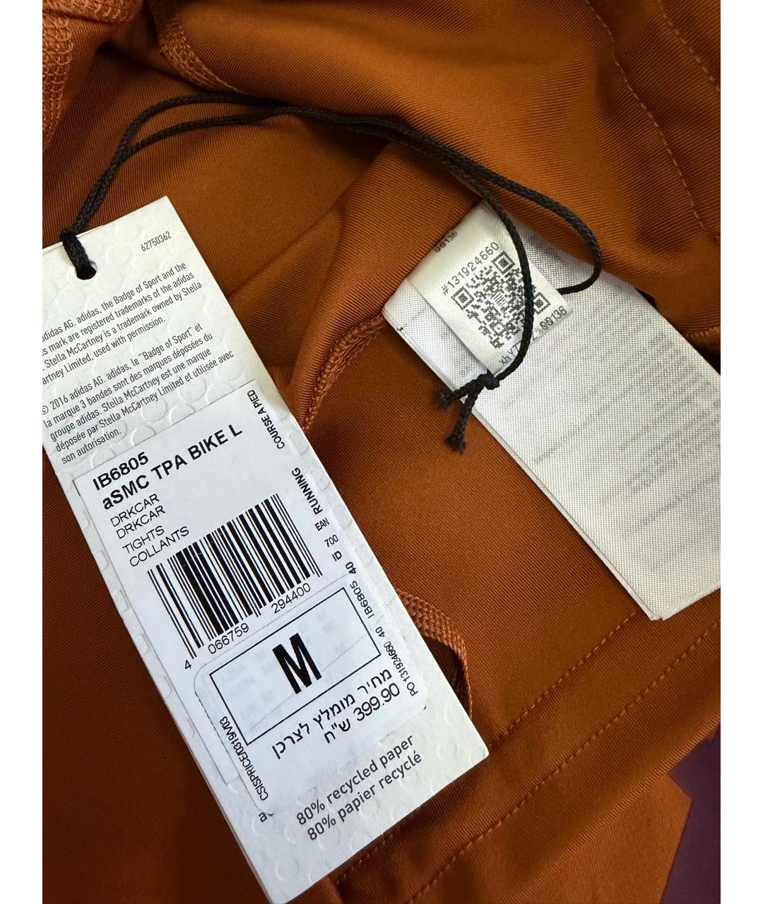 ADIDAS BY STELLA MCCARTNEY Оранжевое полиэстеровые спортивные брюки и шорты, фото 4