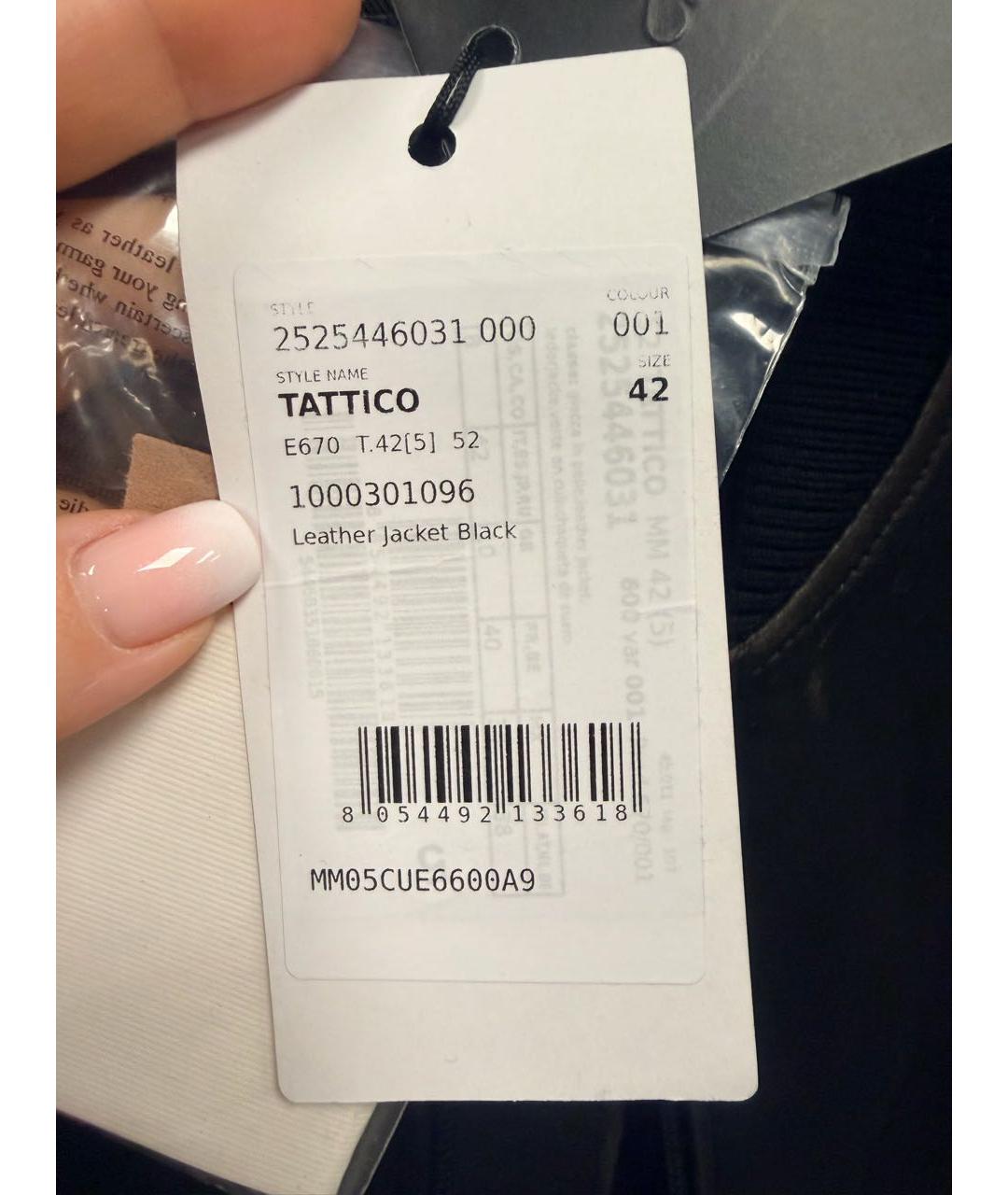 WEEKEND MAX MARA Черная кожаная куртка, фото 6