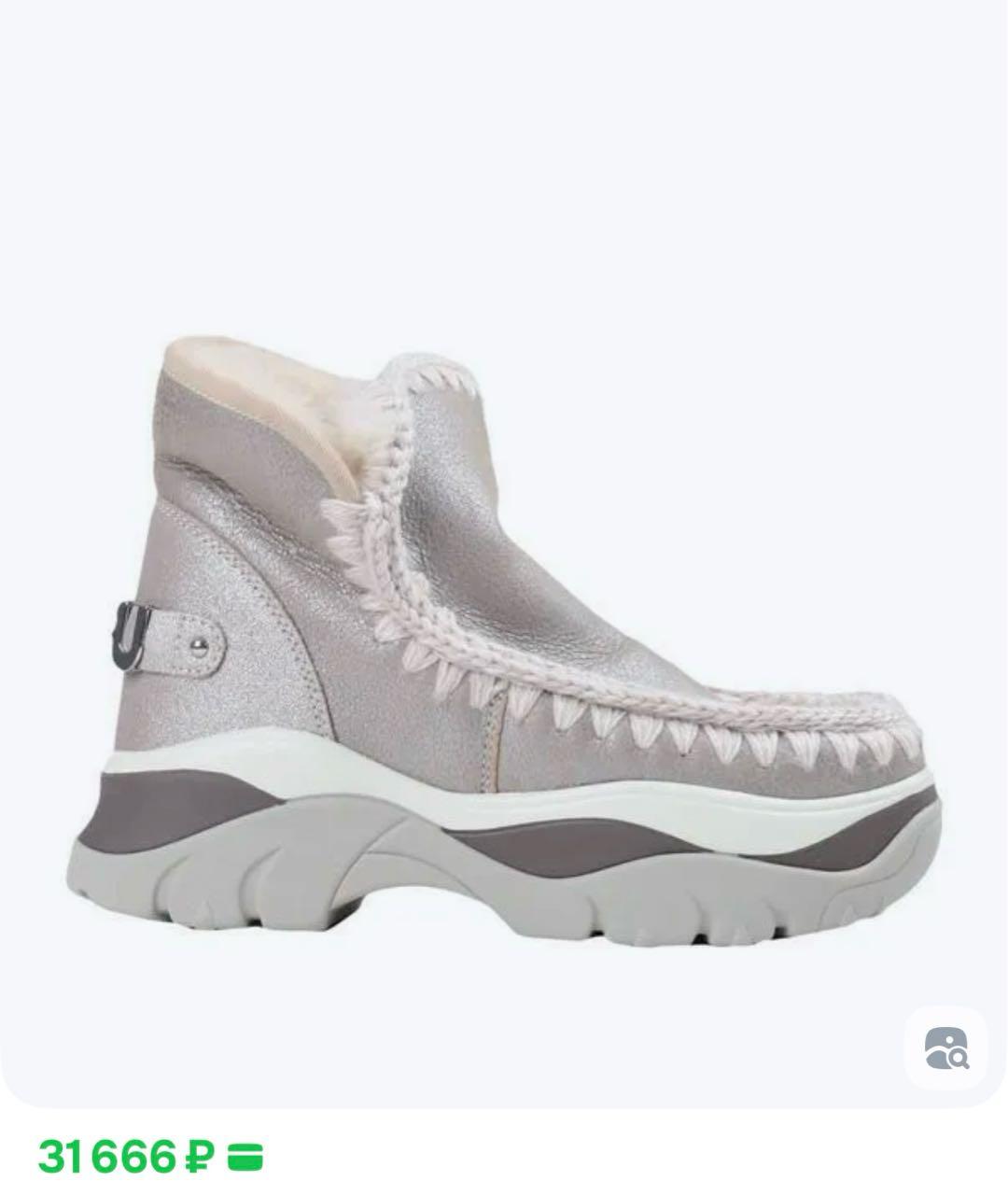 MOU Серые кожаные ботинки, фото 5