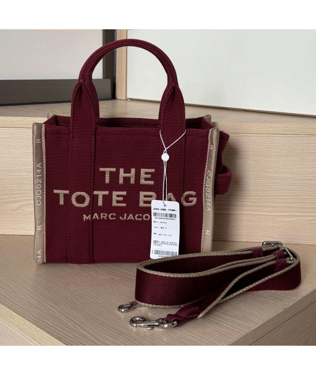 MARC JACOBS Бордовая деним сумка тоут, фото 5