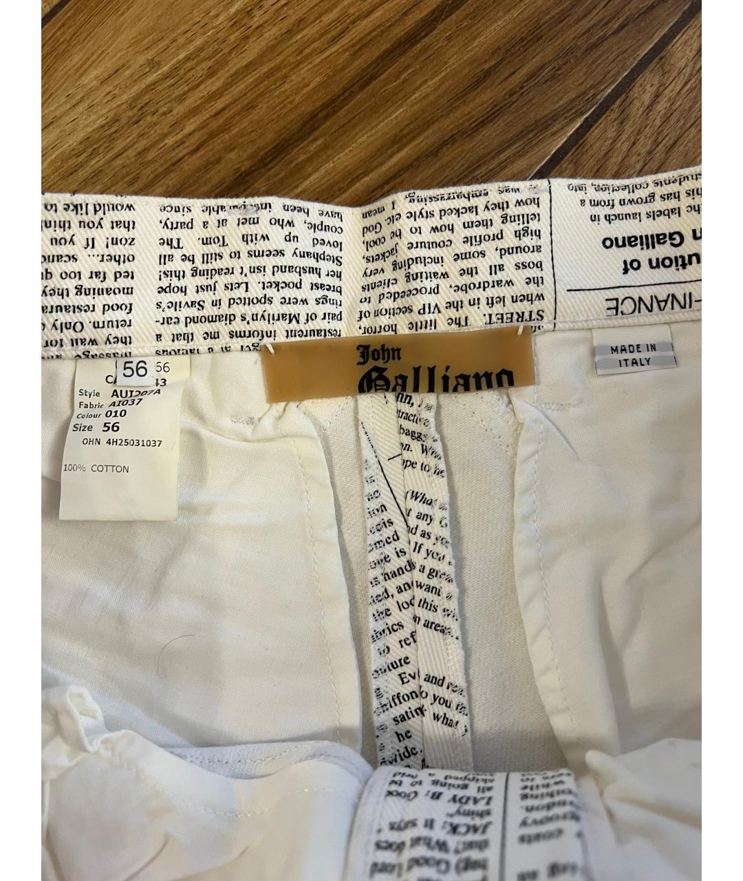 JOHN GALLIANO Белые хлопковые джинсы, фото 2