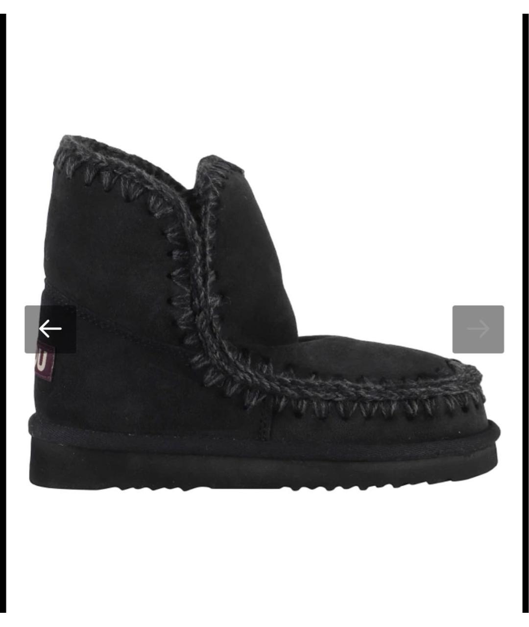 MOU Черные кожаные ботинки, фото 5