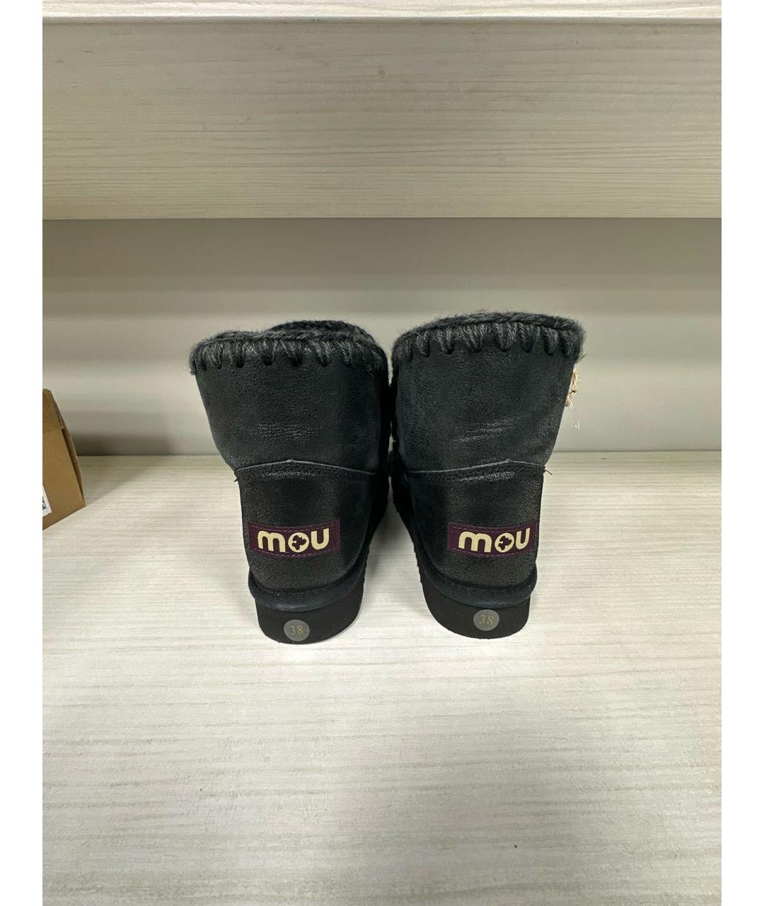MOU Черные кожаные ботинки, фото 4