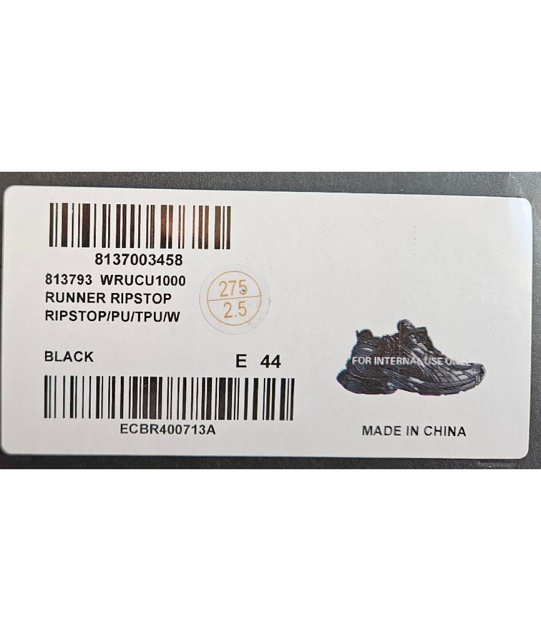 BALENCIAGA Черные синтетические низкие кроссовки / кеды, фото 6