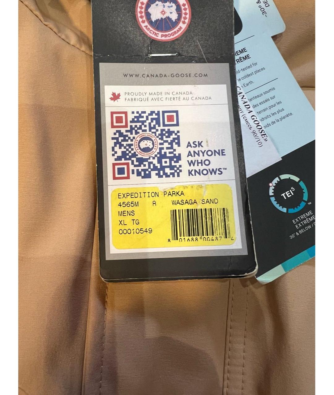 CANADA GOOSE Бежевая полиэстеровая парка, фото 2