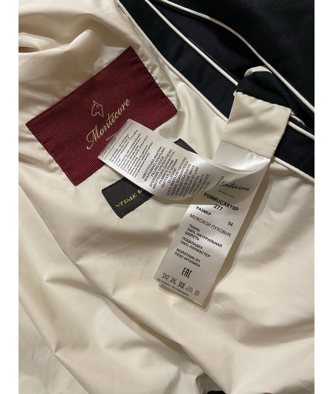 MONTECORE Темно-синяя шерстяная куртка, фото 5