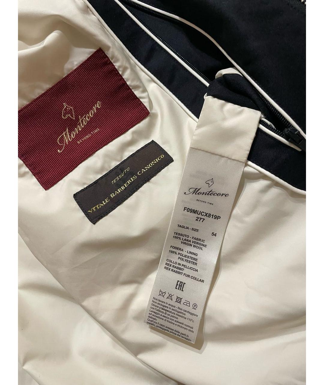 MONTECORE Темно-синяя шерстяная куртка, фото 7