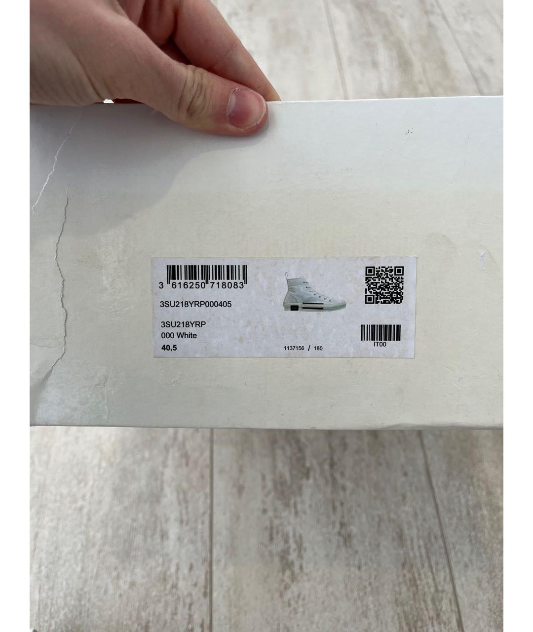 CHRISTIAN DIOR Бежевые текстильные высокие кроссовки / кеды, фото 8