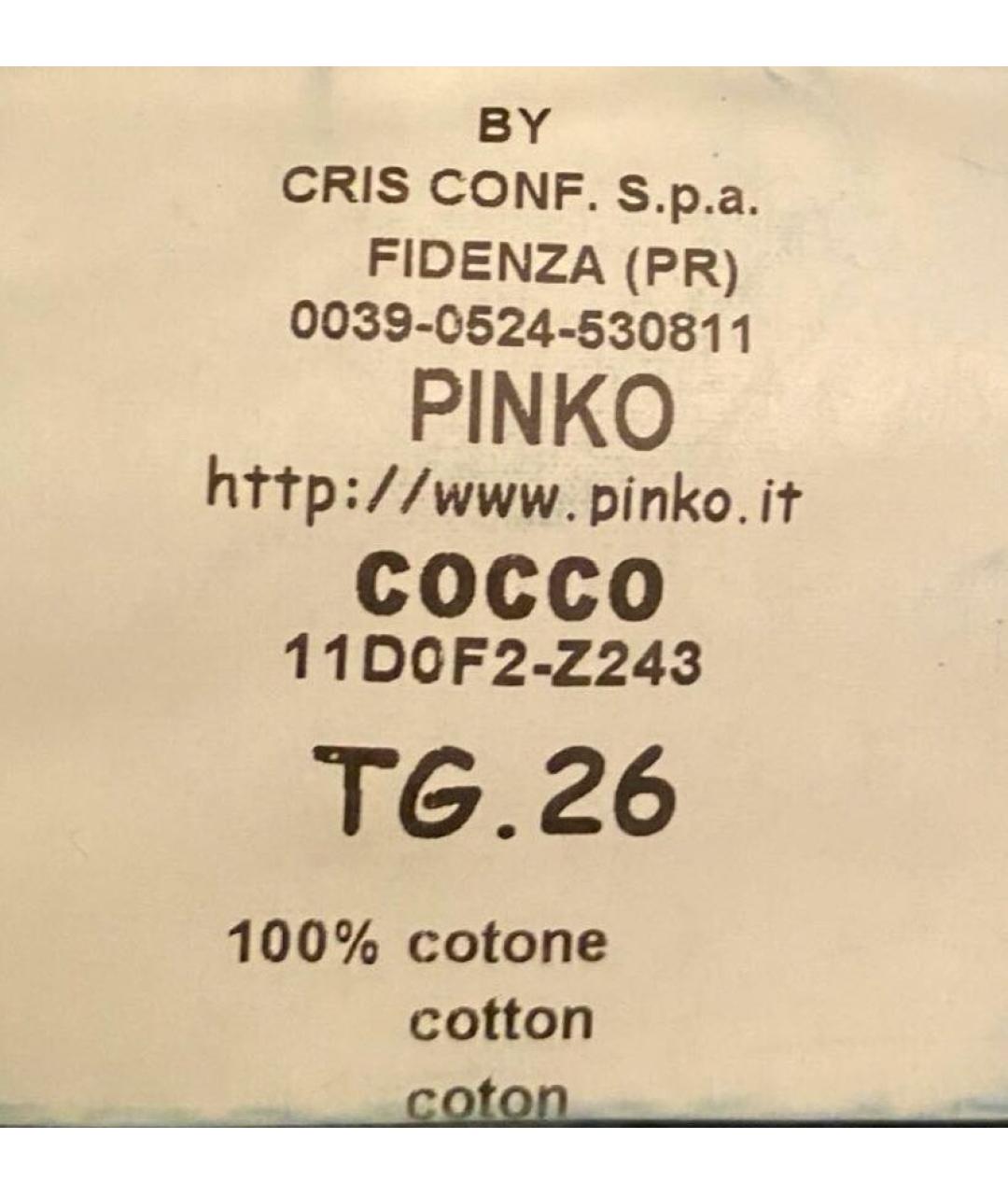 PINKO Голубые хлопковые прямые джинсы, фото 5