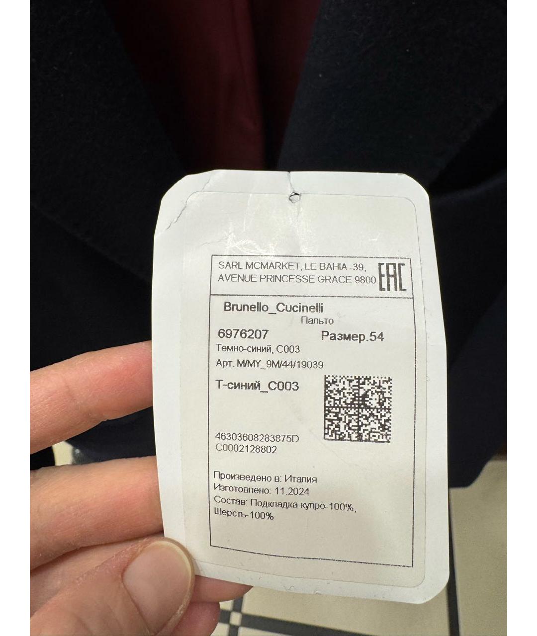 BRUNELLO CUCINELLI Темно-синее шерстяное пальто, фото 5