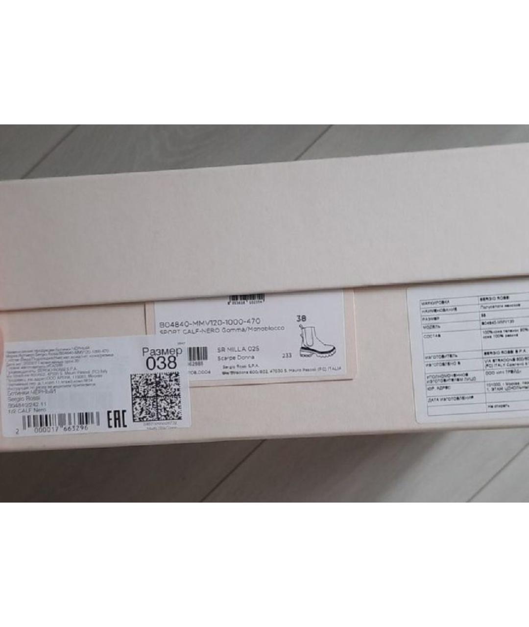 SERGIO ROSSI Черные кожаные ботильоны, фото 7