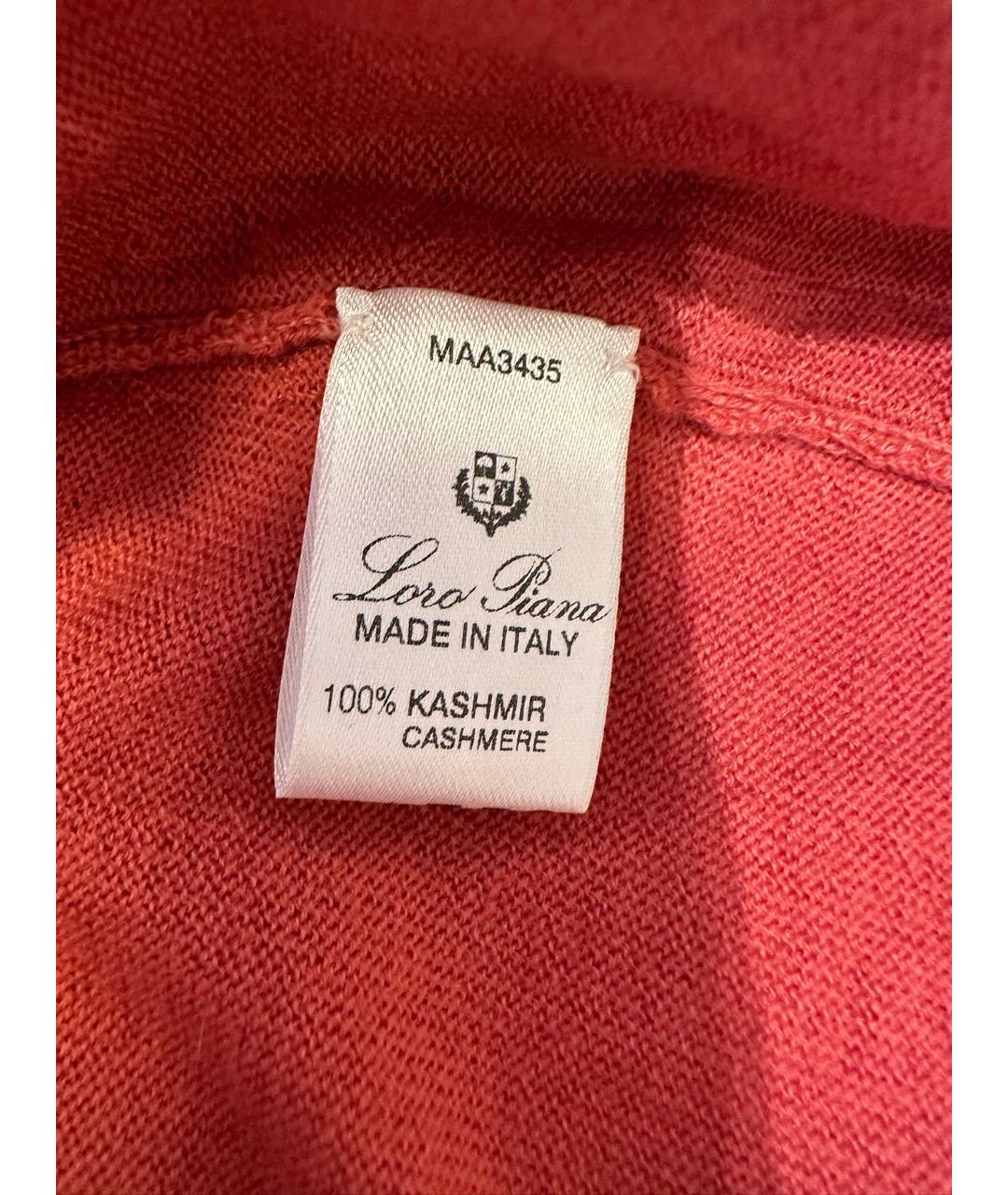 LORO PIANA Коралловый шерстяной кардиган, фото 4