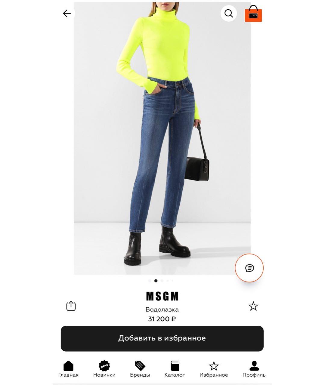 MSGM Желтая полиэстеровая водолазка, фото 5