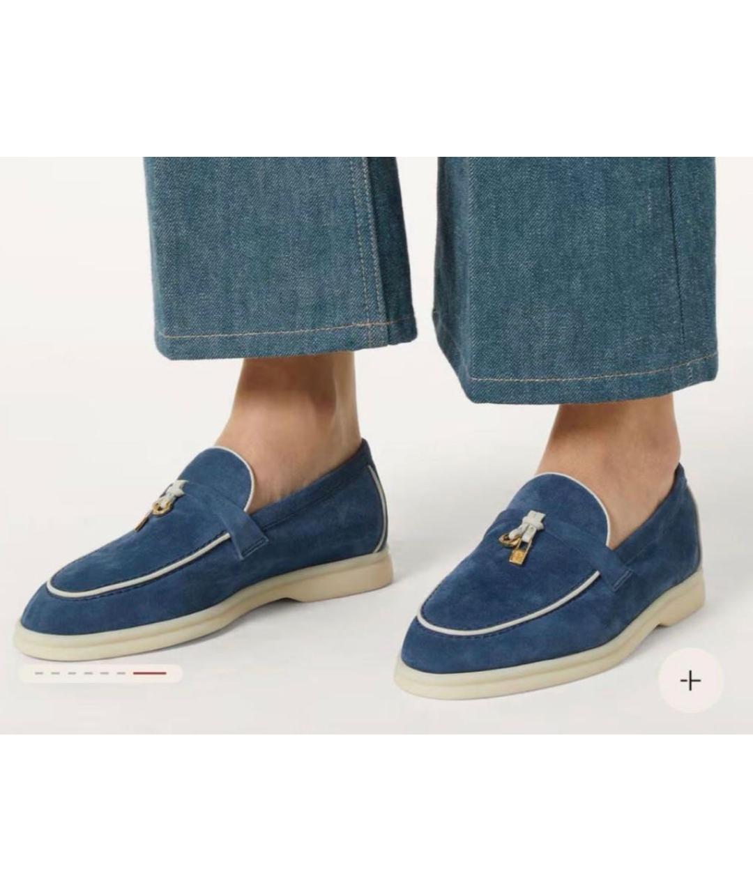 LORO PIANA Синие замшевые лоферы, фото 5