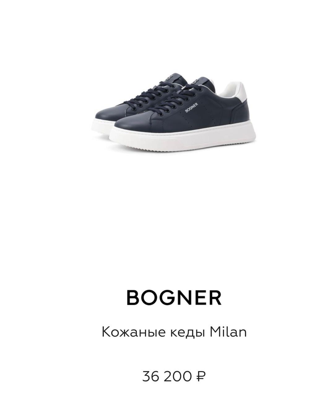 BOGNER Черные кожаные низкие кроссовки / кеды, фото 5