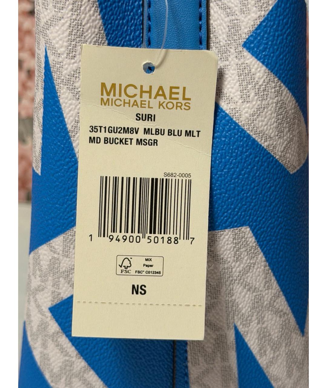 MICHAEL KORS Голубая сумка с короткими ручками из искусственной кожи, фото 5