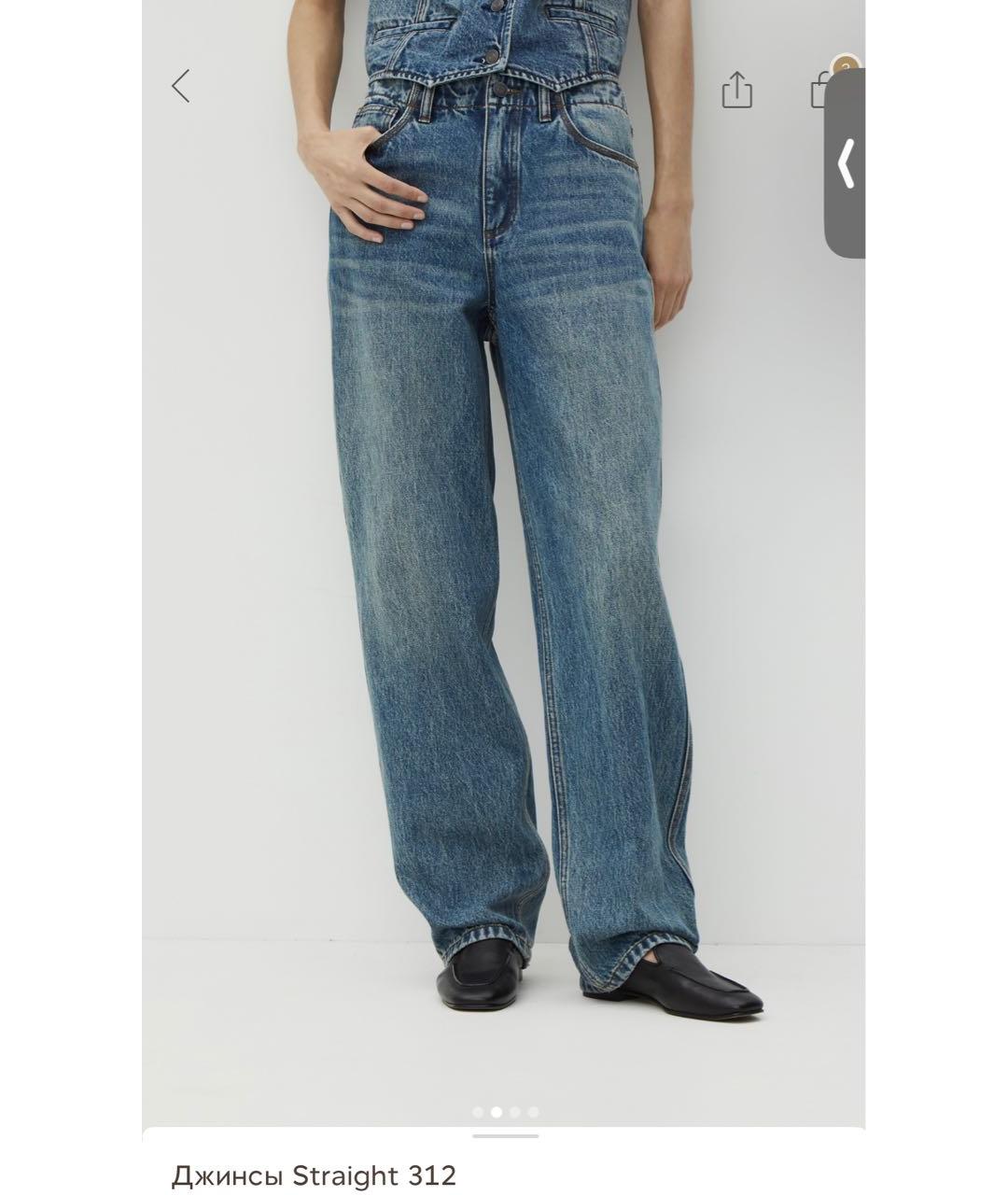 12 STOREEZ Синие хлопковые прямые джинсы, фото 6