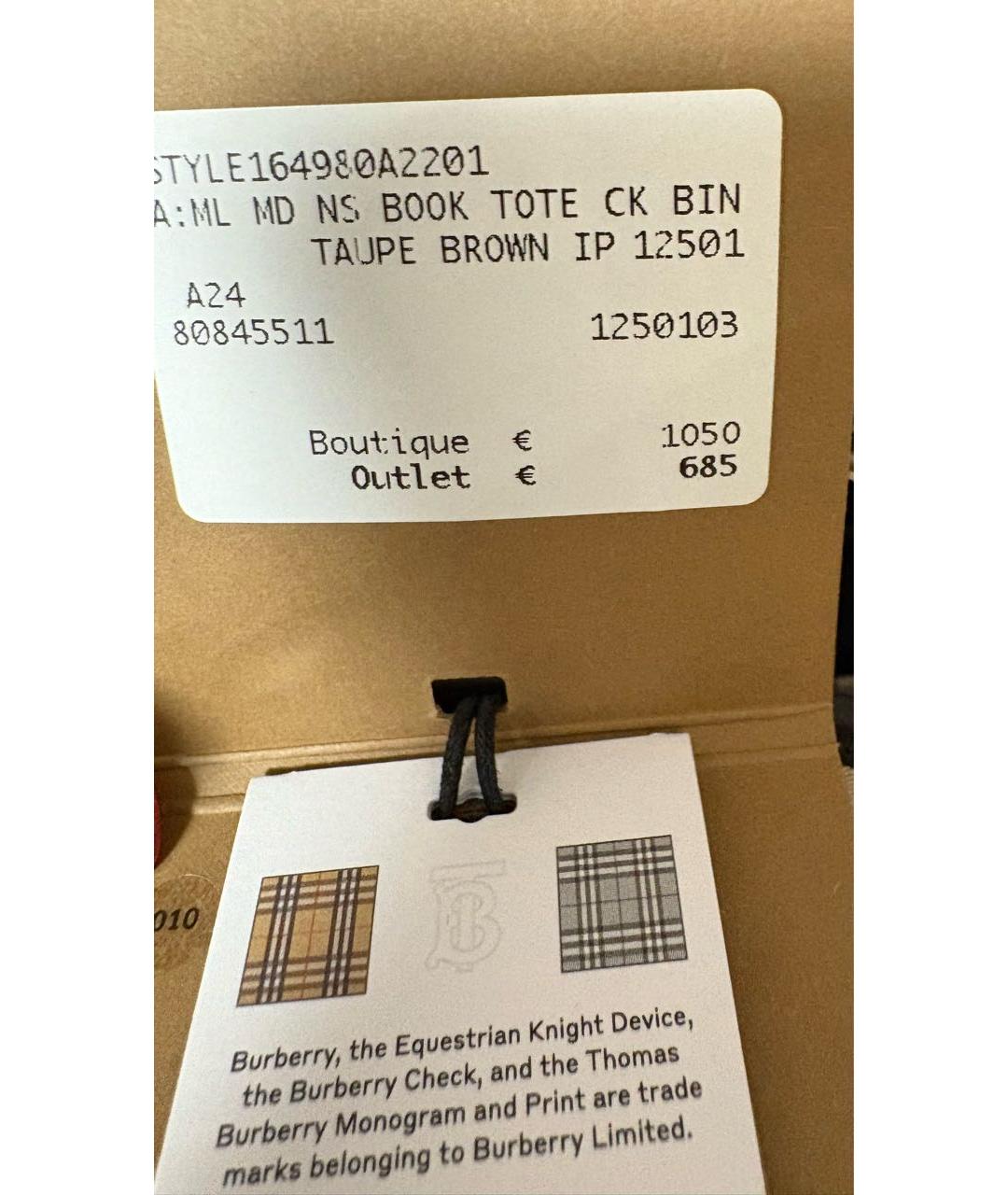 BURBERRY Коричневая тканевая сумка тоут, фото 6