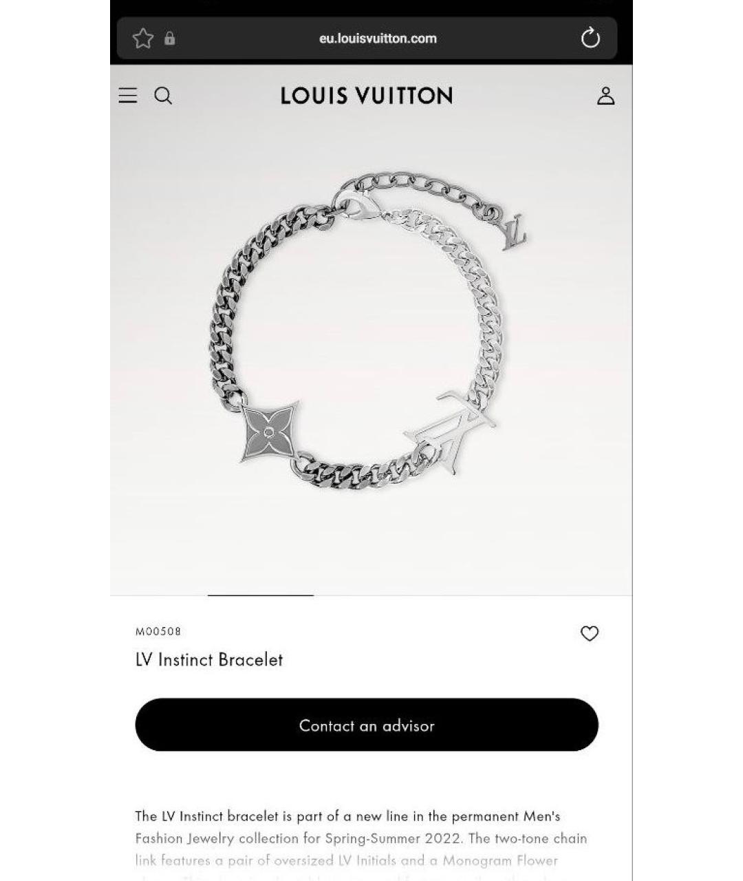 LOUIS VUITTON Серебрянный латунный браслет, фото 5