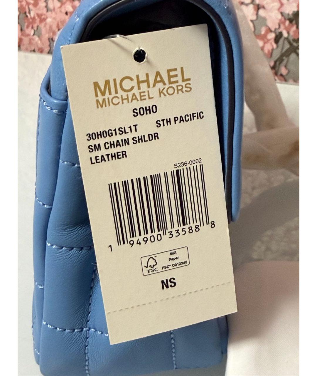 MICHAEL KORS Синяя кожаная сумка через плечо, фото 2