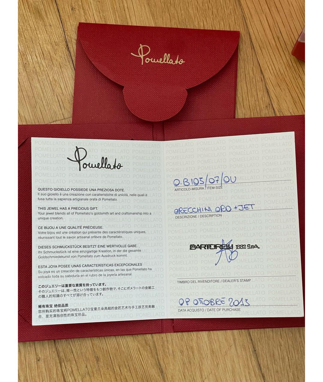 POMELLATO Черные серьги из розового золота, фото 5