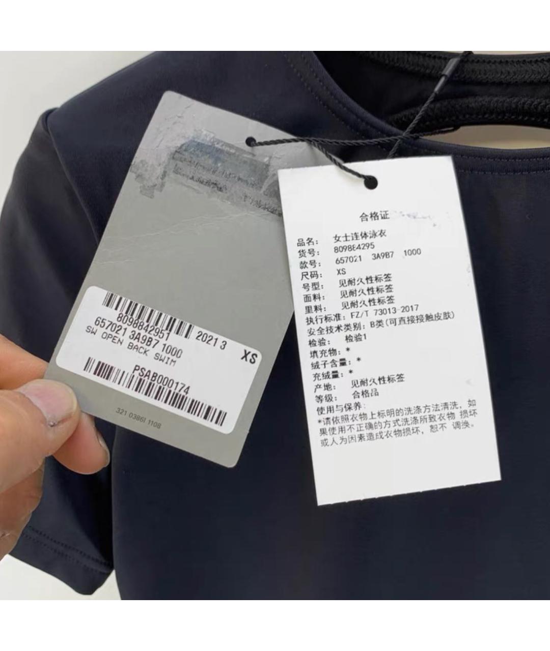 BALENCIAGA Черный полиамидовый купальник, фото 6